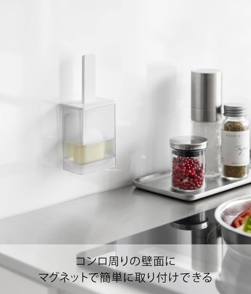 Yamazaki Jitsugyo Magnetisches Ölziehen, Weiß, W6 xx Turm, Spülmaschinenfest, Schwimmende Aufbewahrung, Aus Silikon, 1676 (Yamazaki) T4,2 H14,4cm