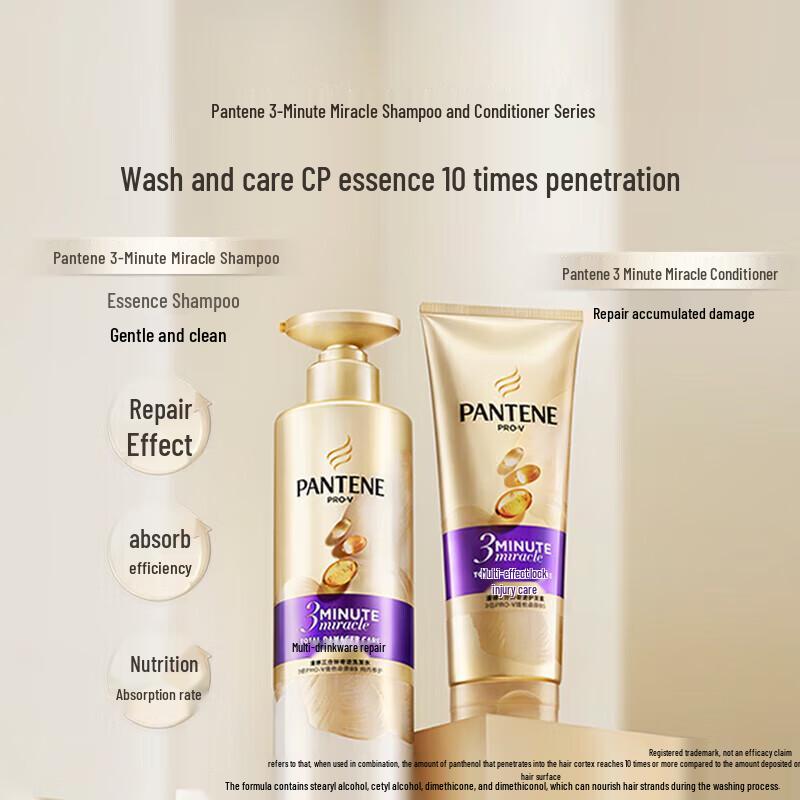 Pantene 3-Minute Miracle Damage Repair Shampoo