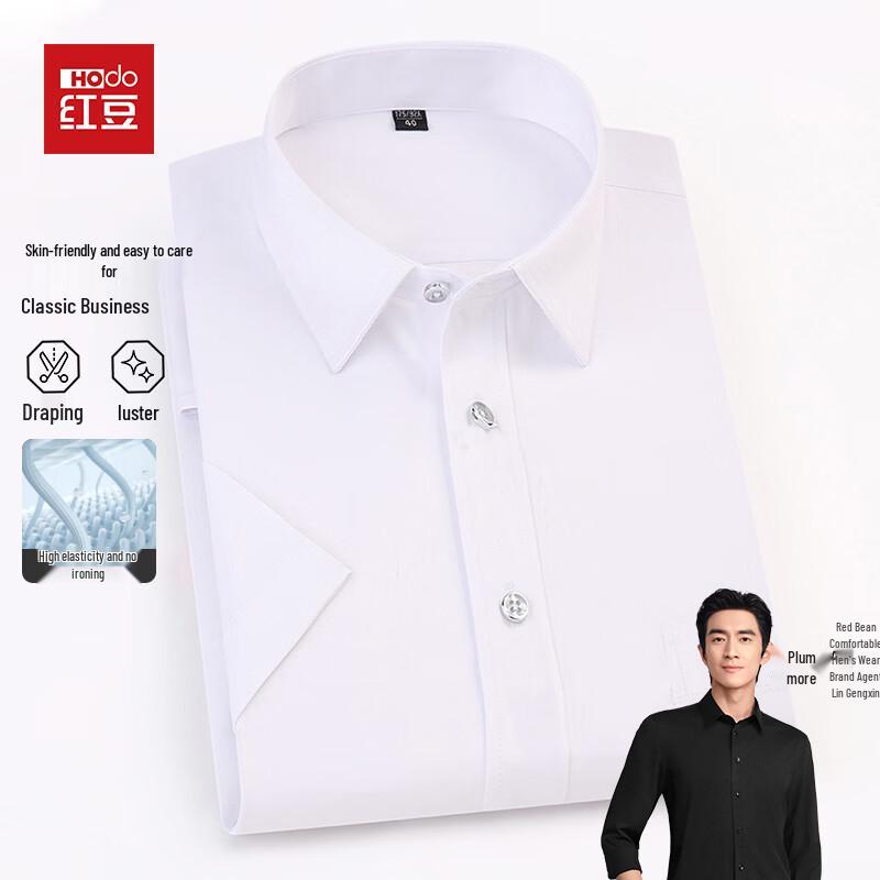 Hodo Men s Wrinkle-Resistant Short Sleeve Shirt 40