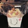 Roland Transparent Floral Dust Bag - Clear Bouquet Sleeve & Rainproof Delivery Wrap