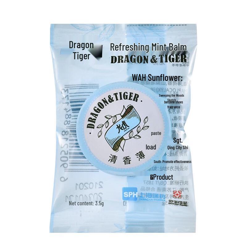 Longhu Cooling Mint Balm