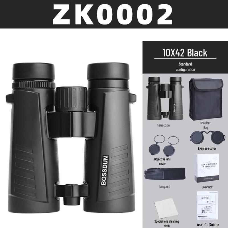 

WEZHO 10x42 HD Low Light Binoculars
