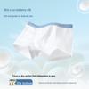 Yiershuang 7A Antibacterial Boys' Boxer Briefs 3-Pack