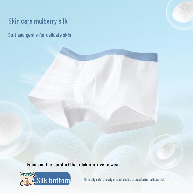Yiershuang 7A Antibacterial Boys' Boxer Briefs 3-Pack