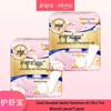 Whisper Feminine Care Collection