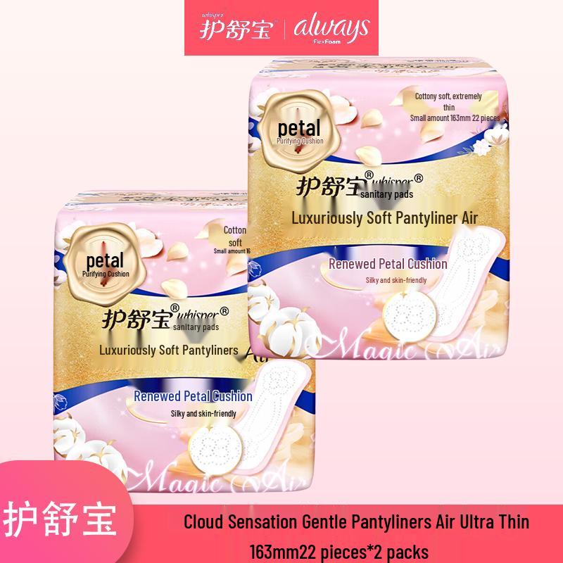 Whisper Feminine Care Collection