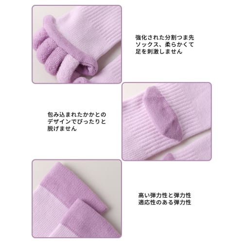 Pokmil Toe Socks, Compression Socks, Toe Spreading Socks, Five-Toe Compression Socks, Sleep Socks, Full Toe Spreading, Long Socks, Loungewear for Wome