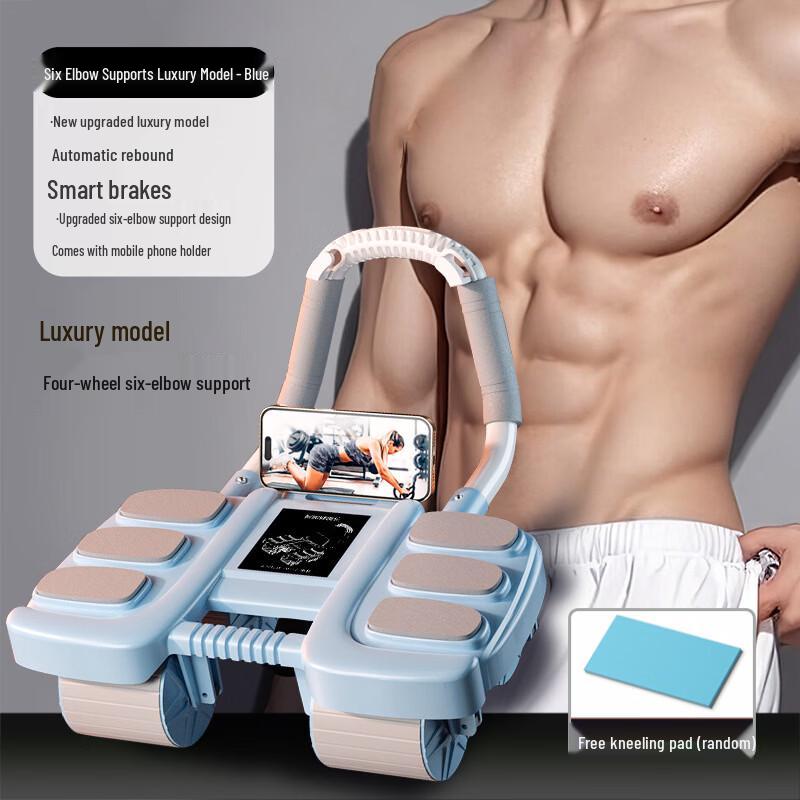 Automatic Rebound Four-Wheel Abdominal Roller