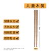 Ru Han Kids Portable Wenge Wood Chopsticks Set