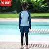 Kids' Sun Protection Swim Set: Boys' Long Sleeve & Pants