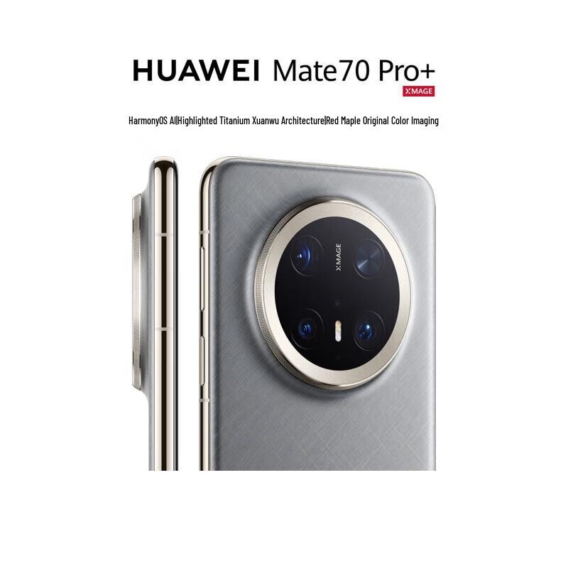 Huawei Mate 70 Pro+ Smartphone (CN version)
