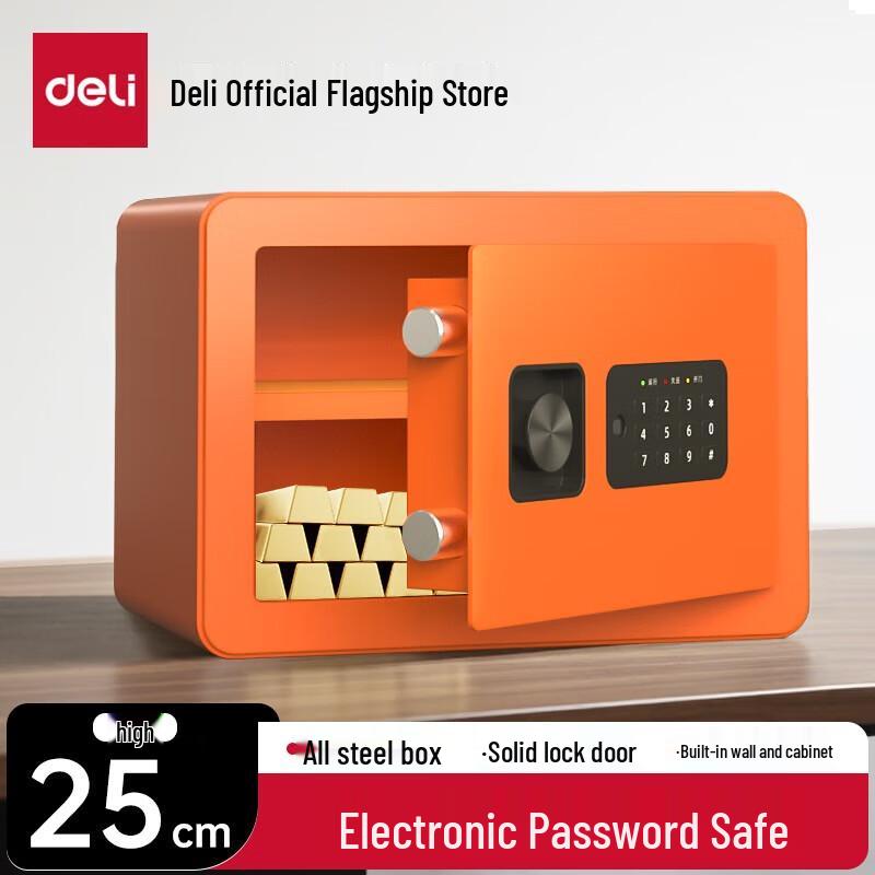 

Deli 25cm Electronic Password Safe