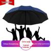 Large Dual-Purpose Sun and Rain Umbrella for 2-3 People, Reinforced Three-Fold Design with Printed Logo