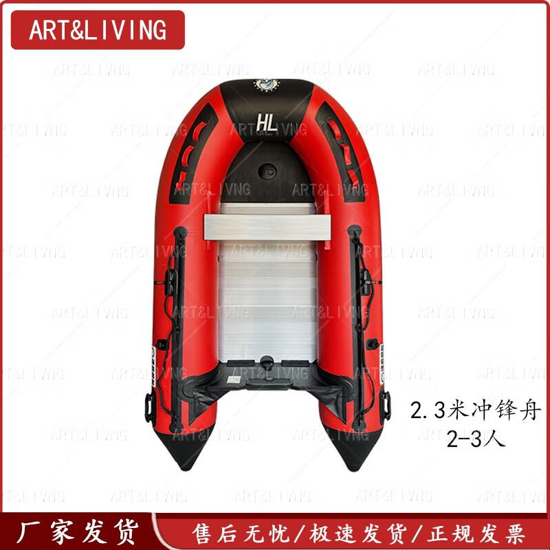 ART&LIVING Inflatable Assault Boat with Aluminum Bottom