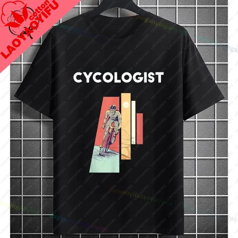 Funny Cycling Bike Bicyle Biker Unisex Cyclist Tshirt My Retireunisext Plan Slogan Graphic Design Tee Casual Shortsleev Cotton Tees