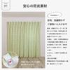 William Morris Jasmine Size Made In Single Panel 200cm Wide X 255cm Level 3 Light Heat and Privacy Popular and Multifunctional Curtains, 144, Japan,