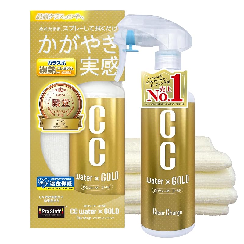 Prostaff CC Water Gold Car Wash Glass Body Coating Agent 300ml with Microfiber Cloth S121