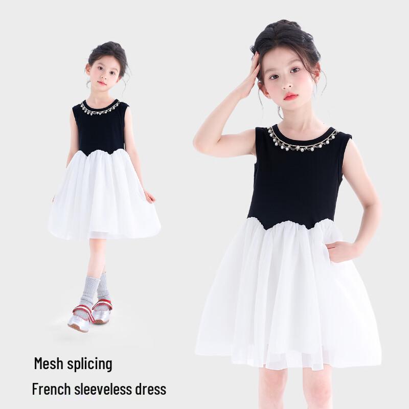Girls Sleeveless Mesh Pearl Princess Dress 140cm