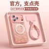 Applicable To Apple 17 Mobile Phone Case, New iPhone17promax Case 15pro Silicone Case 16pm Super Fire Air