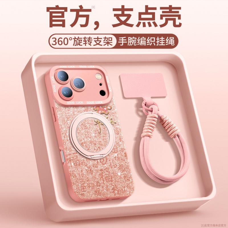 Applicable To Apple 17 Mobile Phone Case, New iPhone17promax Case 15pro Silicone Case 16pm Super Fire Air