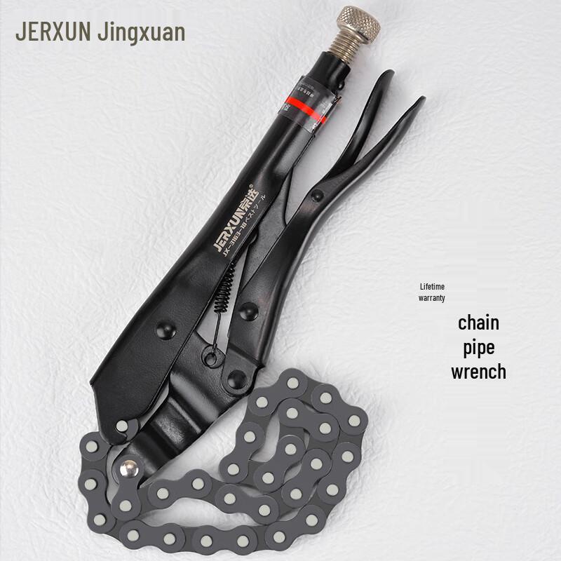 JERXUN 18-inch Multi-function Adjustable Chain Vice Grip Pliers