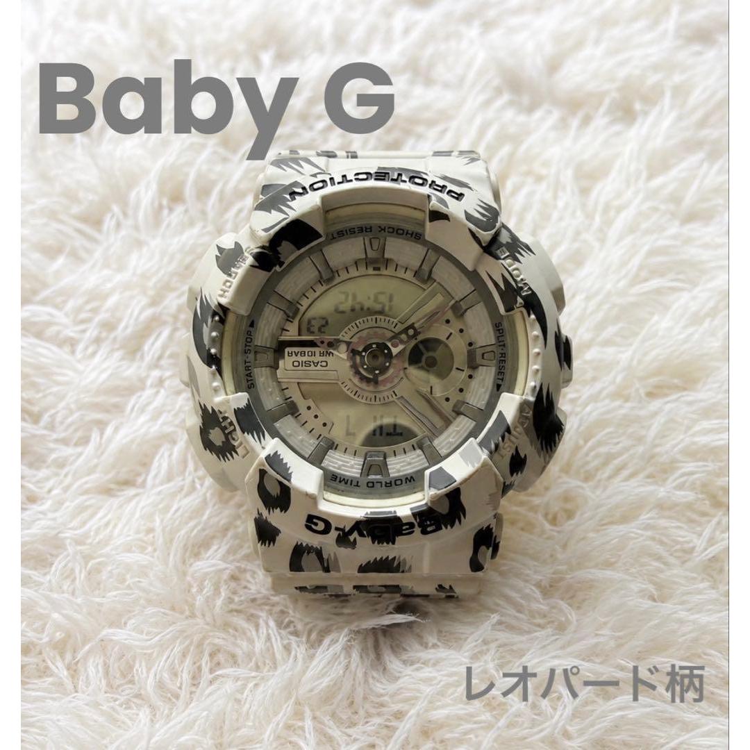 Rare CASIO Baby-G watch leopard pattern BA-110LP-7A