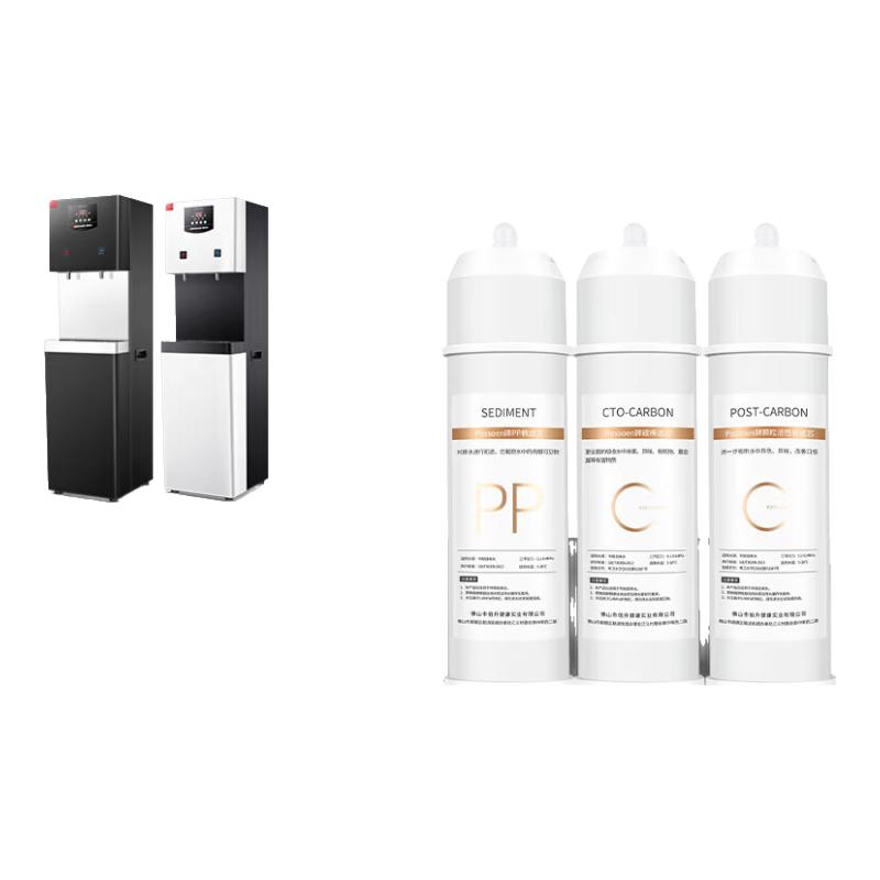 DEMASHI 3-Stage Quick Connect Integrated Filter Cartridge