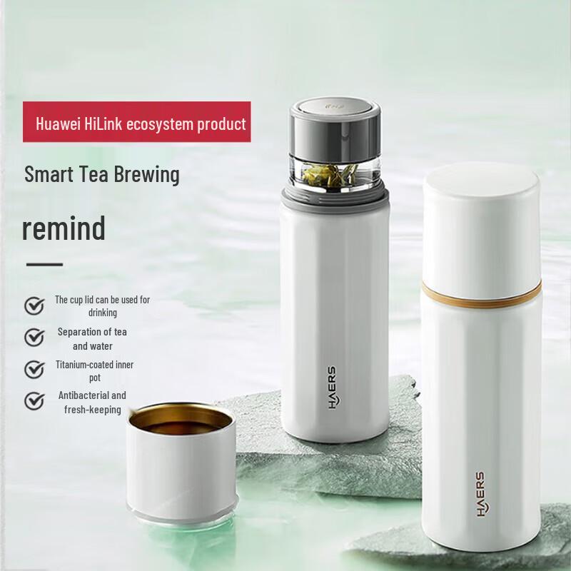 Huawei Smart Selection Haers Smart Tea Infuser Insulated Bottle 450ml