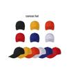 XIN SHENG XIANG Adjustable Solid Canvas Baseball Cap