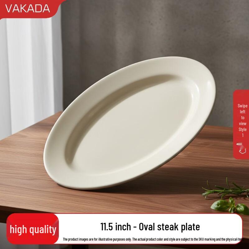 VAKADA Ceramic Oval Serving Plate