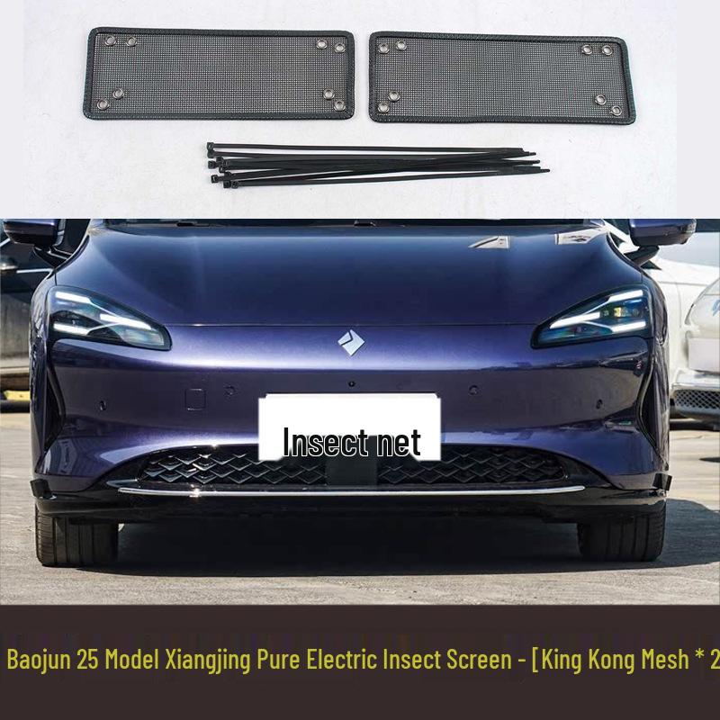 Fits 25 Baojun Xiangjing Car Models: Insect Net Radiator, Dust Filter, Wind-Protection Cotton, Catkin Guard