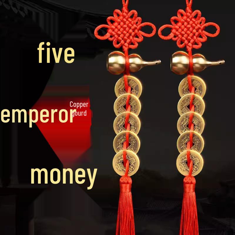 

Подвеска-тыква из киновари с монетами пяти императоров для дверей и окон