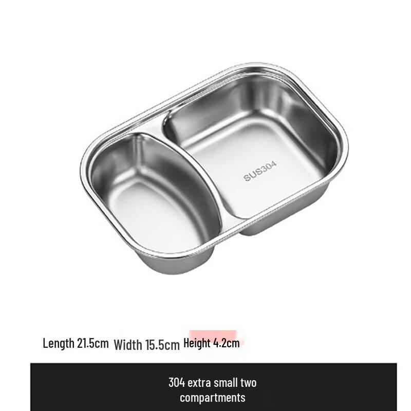 Jingcai Qiyuan 304 Stainless Steel Deep Divided Meal Tray (5-Pack)