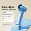 Philips Entry-level Handheld Fan 1200 MA Type-C Charging Mini Fan