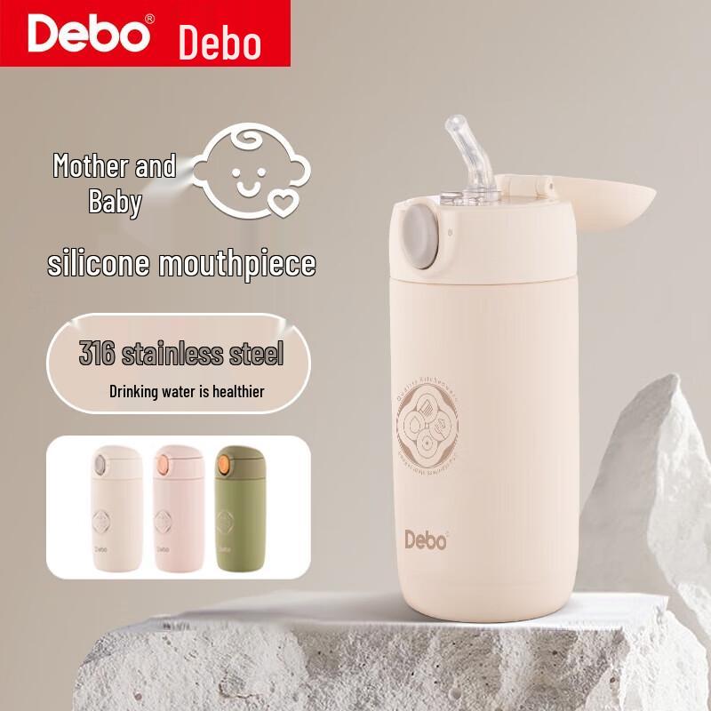 Debo Cross Series 316 Stainless Steel Pop-Up Lid Cup