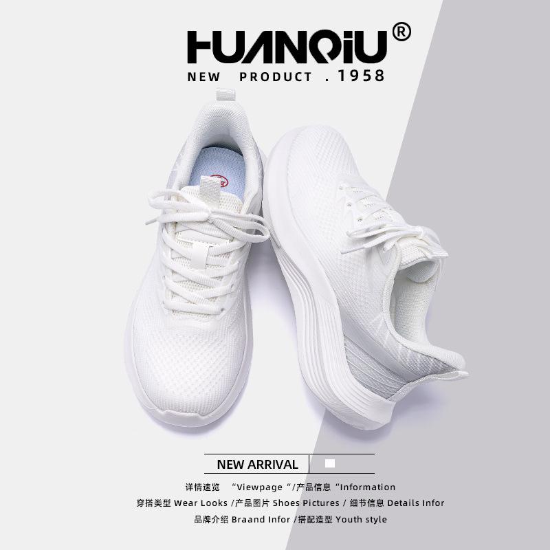 Global women's shoes breathable sports shoes women's ZHQ6365 new spring new women's shoes shock absorption lightweight running shoes