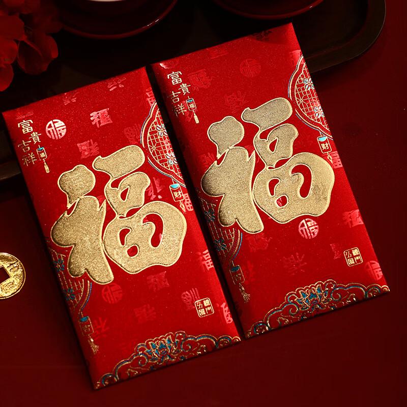 Golden Success Fu Red Envelopes