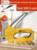 Fujiwara Manual & Pneumatic Nail Gun for Woodworking and Bookbinding