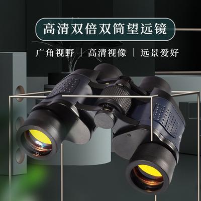 60x60 Binoculars High Magnification Outdoor Telescope With Red Coating Birdwatching Hiking Stargazing