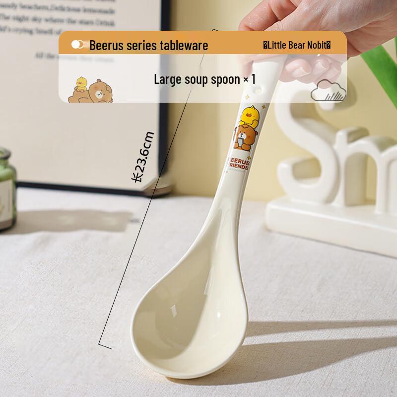 Cartoon Bear Kids Ceramic Spoons 2 Pieces