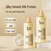 SLEK Fragrant Brightening Repair Hair Conditioner 500g