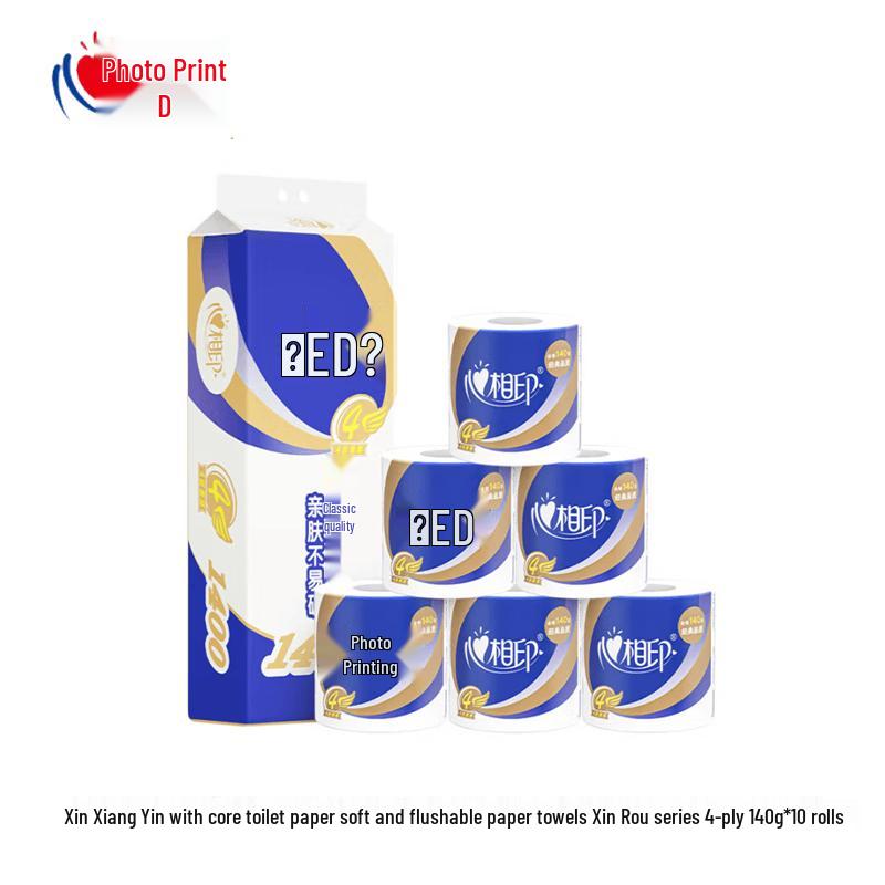 Heart to Heart XinRou Series Toilet Paper