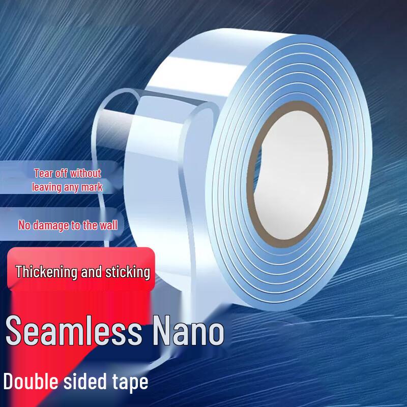 AIGAO Nano Double-Sided Reusable Adhesive Tape
