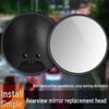 E-bike Compatible Rear View Mirror for Ninebot, Yadea Xiaoniu, Ube CG, and Xinri with Round Lens