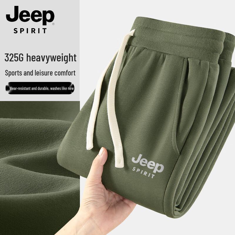 JEEP SPIRIT Men's Loose Fit Reflective Jogger Pants