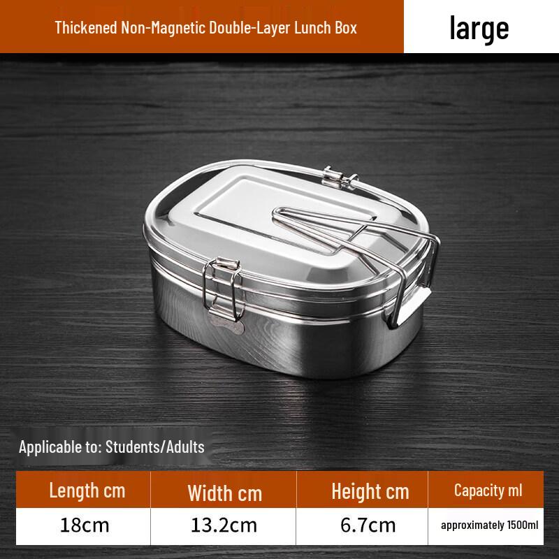 Qiwei 304 Stainless Steel Compartmented Lunch Box