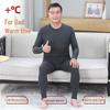 Silk Cashmere Men's Thermal Set: Autumn Round Neck, Slightly Loose Fit, Middle-aged & Elderly Warmth