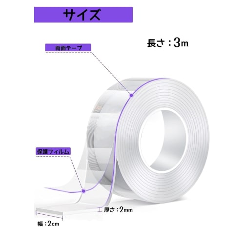 Double-sided tape, transparent, magic tape, super strong, repeatable, no residue, removable, washable, waterproof, anti-slip, convenient, heat-resista
