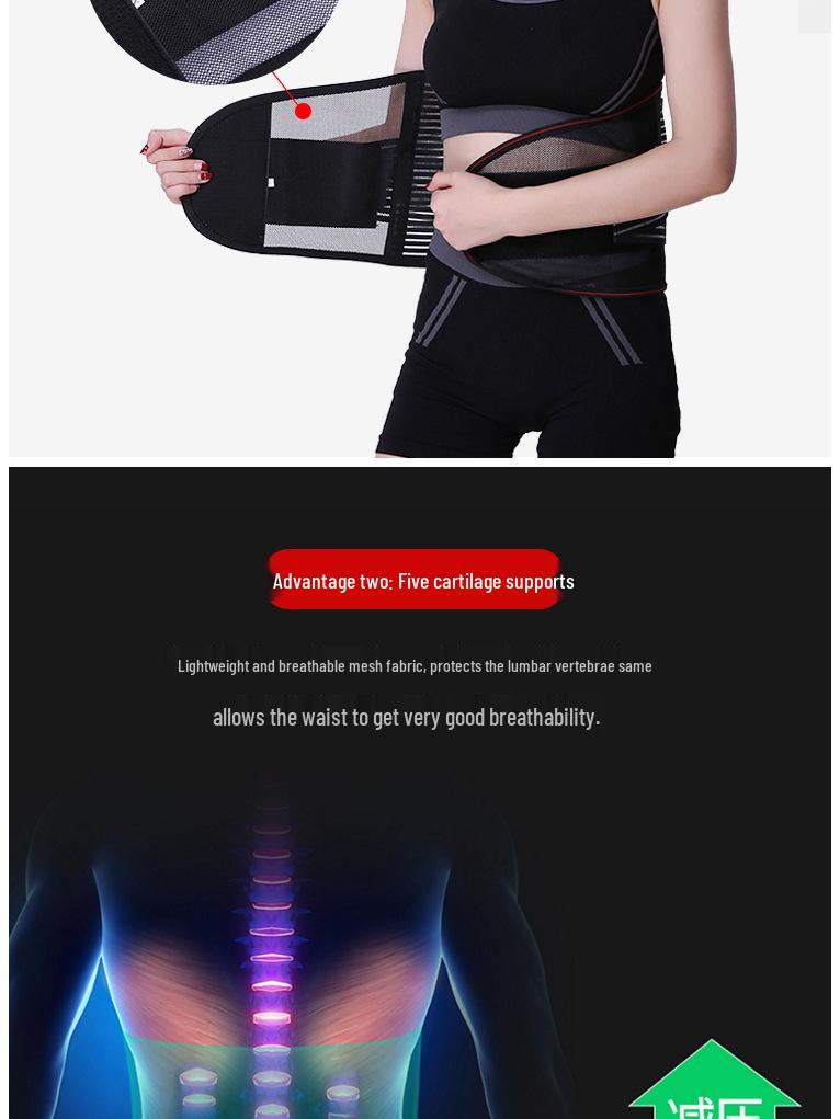 Breathable Summer Waist Support Belt