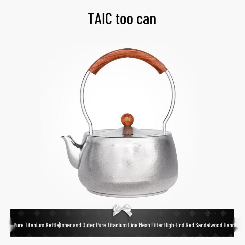 TAIC Pure Titanium Teapot with Lifting Handle